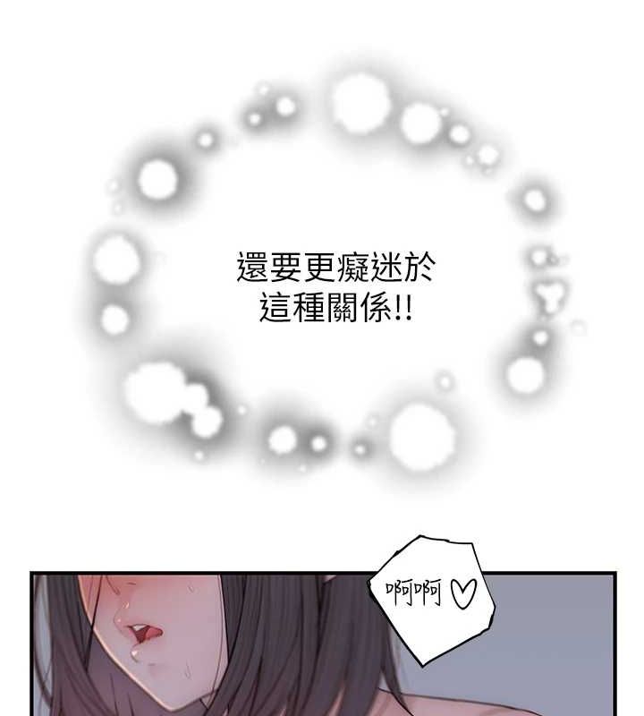 [韩国漫画] 继母的香味 剧情,熟女人妻#[163P]-160