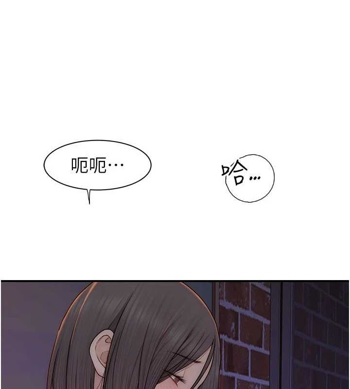 [韩国漫画] 继母的香味 剧情,熟女人妻#[163P]-22