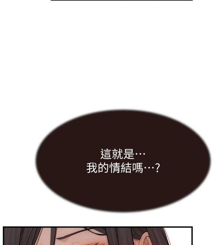[韩国漫画] 继母的香味 剧情,熟女人妻#[163P]-35
