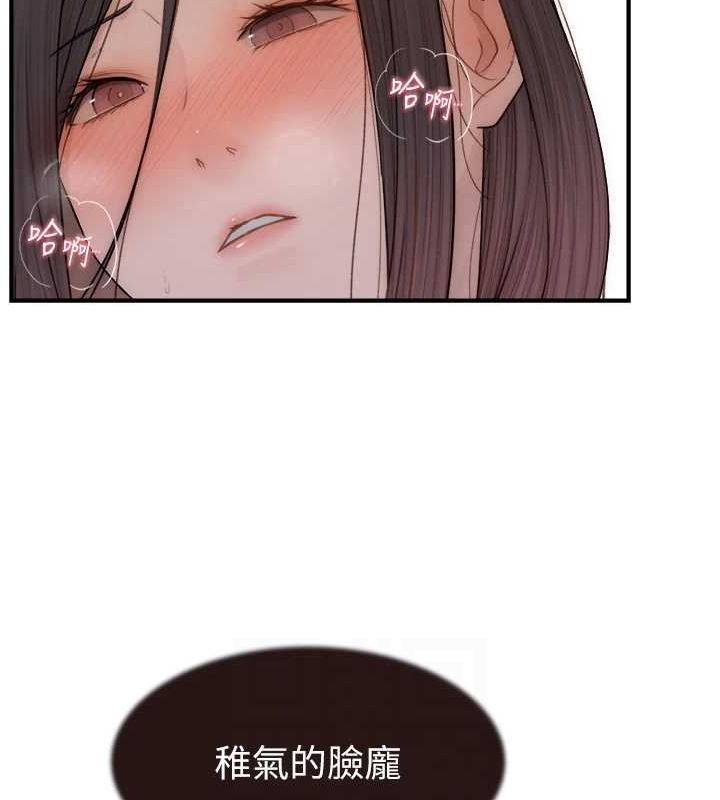 [韩国漫画] 继母的香味 剧情,熟女人妻#[163P]-36