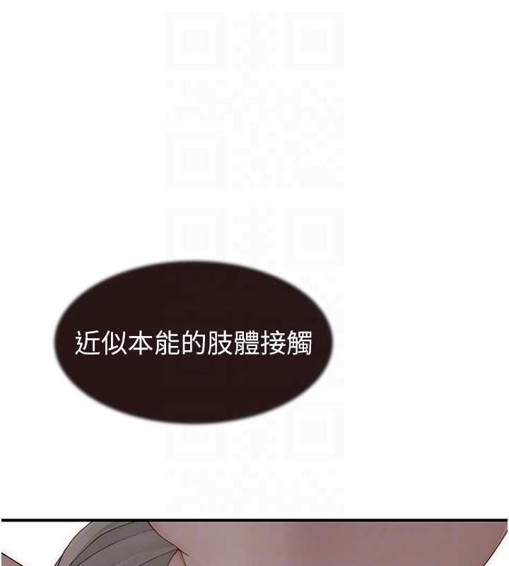 [韩国漫画] 继母的香味 剧情,熟女人妻#[163P]-39