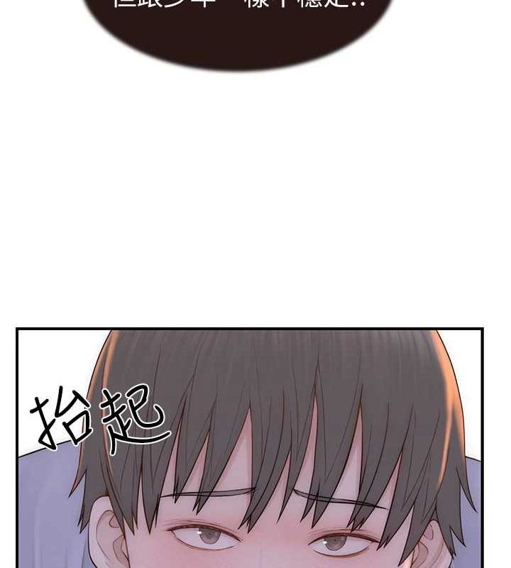 [韩国漫画] 继母的香味 剧情,熟女人妻#[163P]-45