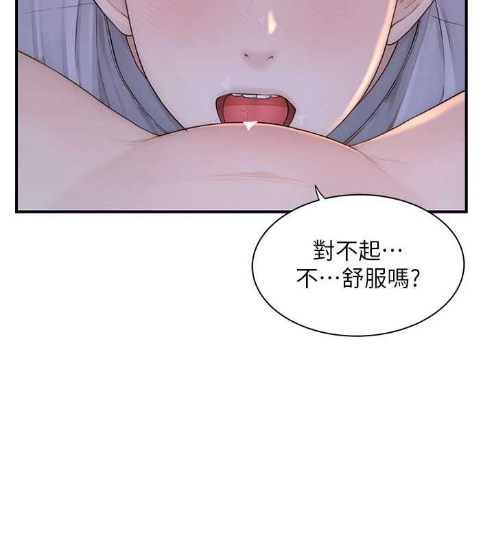 [韩国漫画] 继母的香味 剧情,熟女人妻#[163P]-46