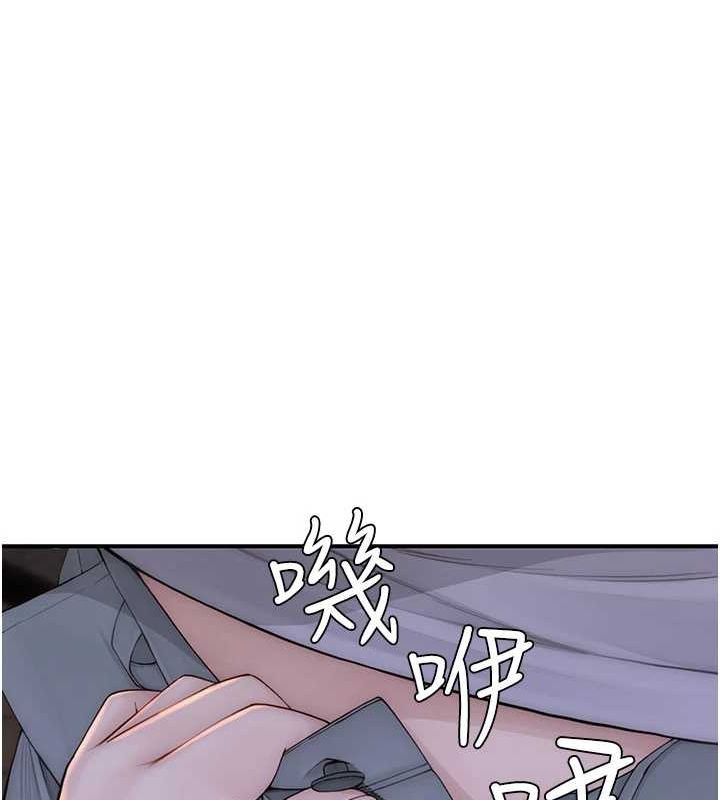 [韩国漫画] 继母的香味 剧情,熟女人妻#[163P]-55