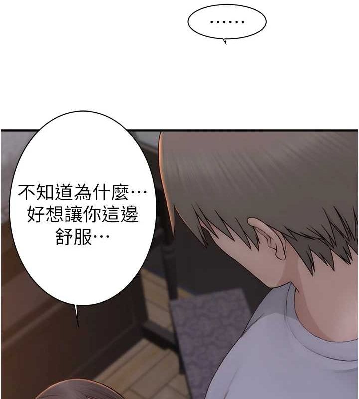 [韩国漫画] 继母的香味 剧情,熟女人妻#[163P]-58