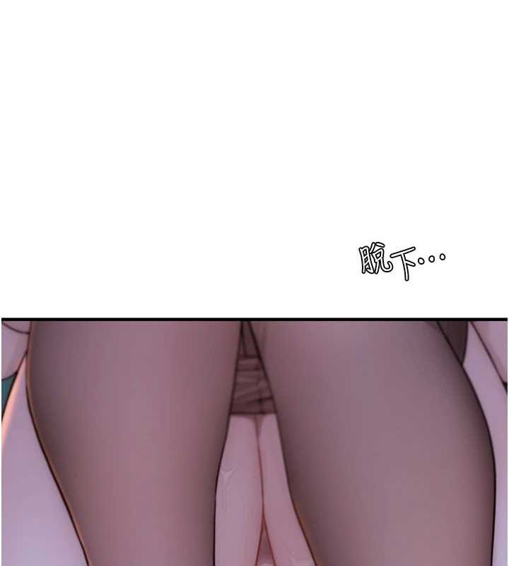 [韩国漫画] 继母的香味 剧情,熟女人妻#[163P]-6