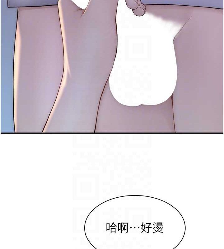 [韩国漫画] 继母的香味 剧情,熟女人妻#[163P]-61