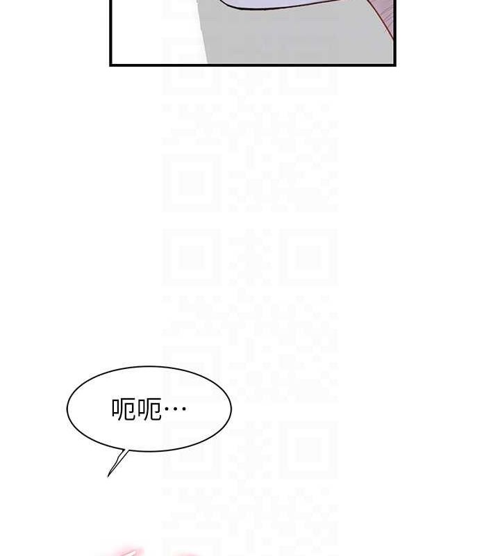 [韩国漫画] 继母的香味 剧情,熟女人妻#[163P]-66