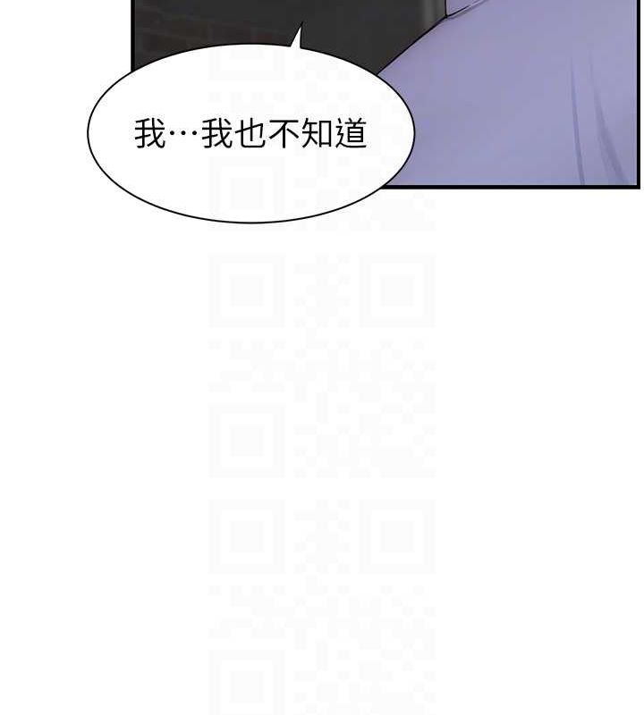 [韩国漫画] 继母的香味 剧情,熟女人妻#[163P]-72