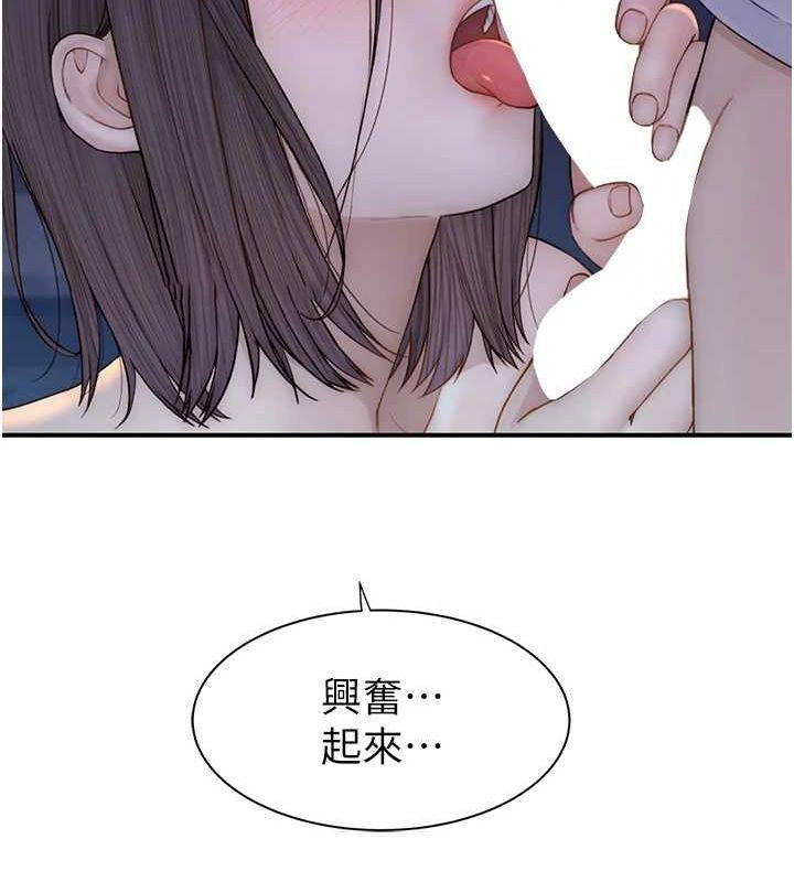 [韩国漫画] 继母的香味 剧情,熟女人妻#[163P]-74
