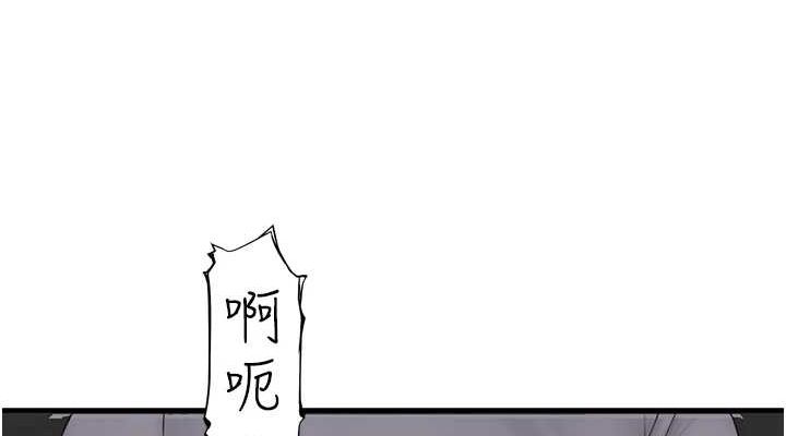 [韩国漫画] 继母的香味 剧情,熟女人妻#[163P]-75