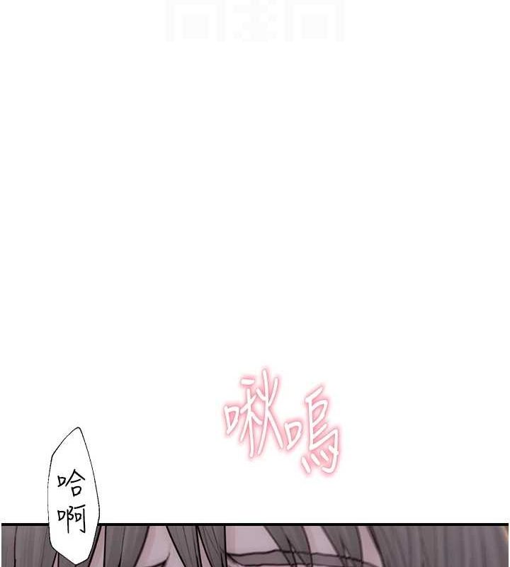 [韩国漫画] 继母的香味 剧情,熟女人妻#[163P]-79