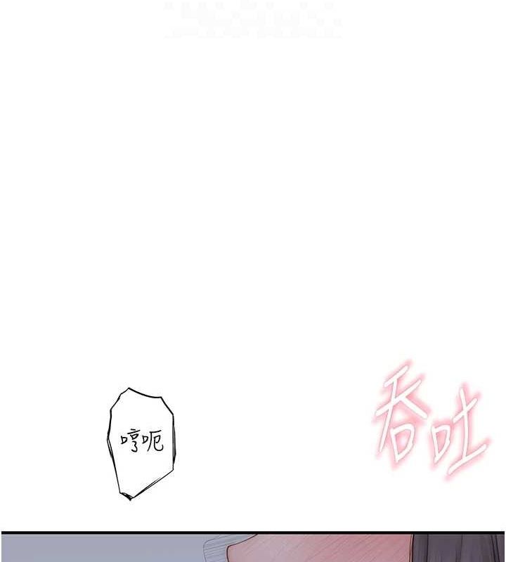 [韩国漫画] 继母的香味 剧情,熟女人妻#[163P]-84