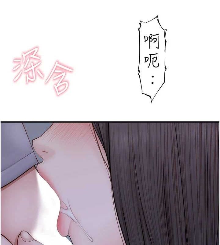 [韩国漫画] 继母的香味 剧情,熟女人妻#[163P]-86