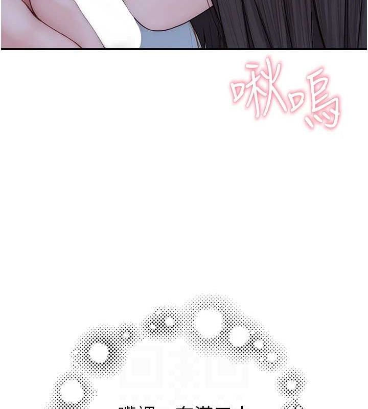 [韩国漫画] 继母的香味 剧情,熟女人妻#[163P]-87