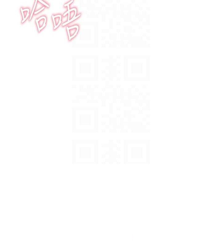 [韩国漫画] 继母的香味 剧情,熟女人妻#[163P]-89