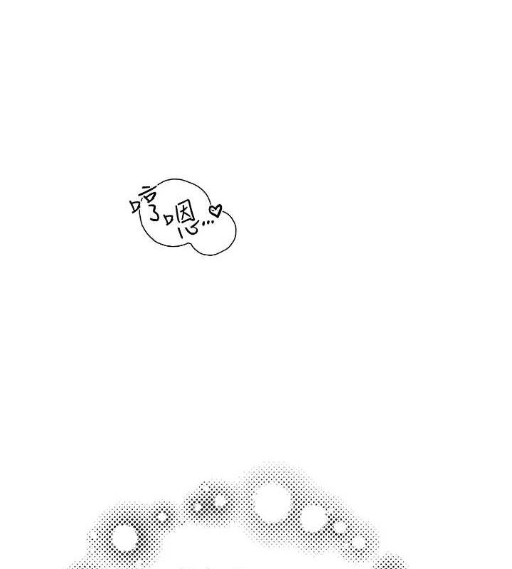 [韩国漫画] 继母的香味 剧情,熟女人妻#[163P]-92