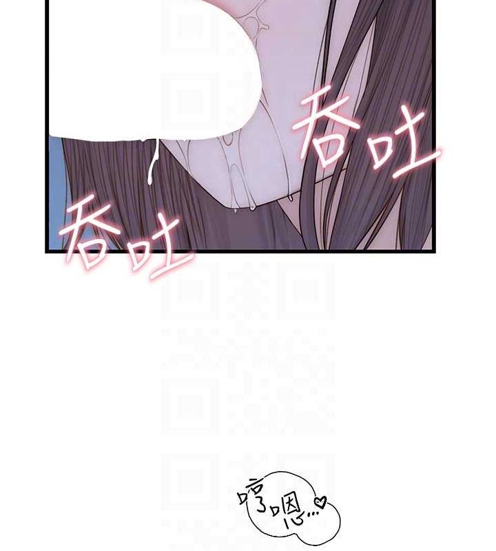 [韩国漫画] 继母的香味 剧情,熟女人妻#[163P]-94