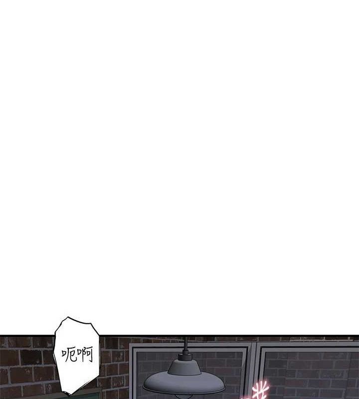 [韩国漫画] 继母的香味 剧情,熟女人妻#[180P]-1