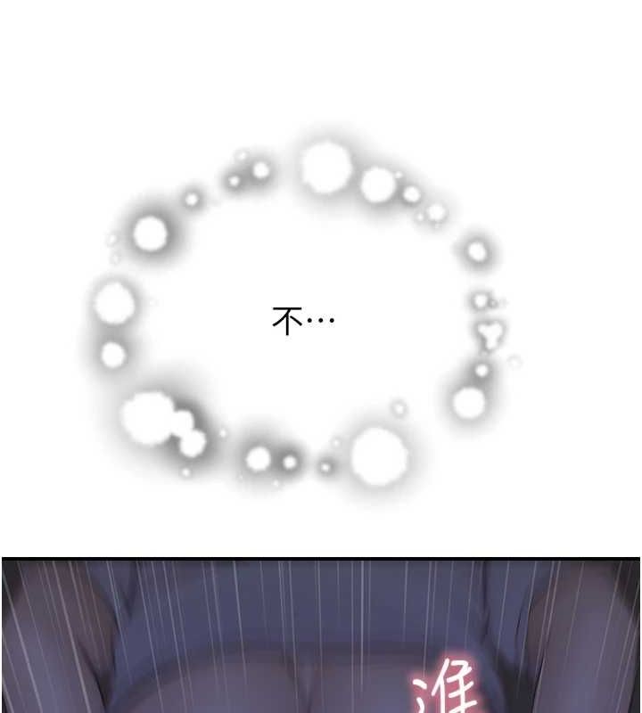 [韩国漫画] 继母的香味 剧情,熟女人妻#[180P]-10