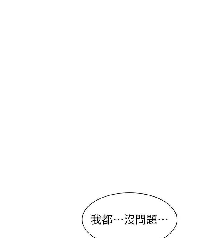 [韩国漫画] 继母的香味 剧情,熟女人妻#[180P]-109
