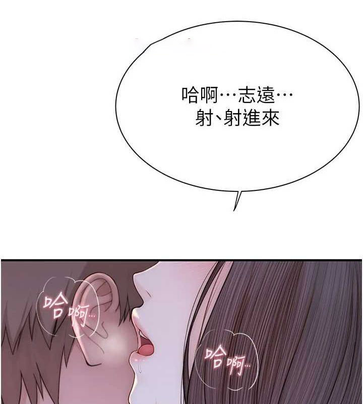 [韩国漫画] 继母的香味 剧情,熟女人妻#[180P]-115