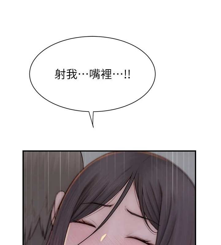 [韩国漫画] 继母的香味 剧情,熟女人妻#[180P]-121