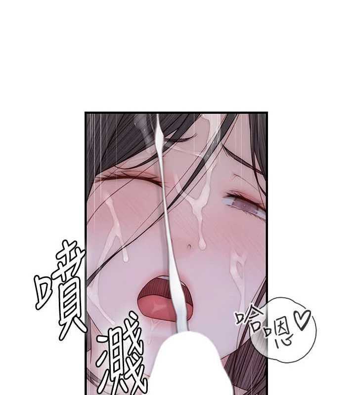 [韩国漫画] 继母的香味 剧情,熟女人妻#[180P]-127