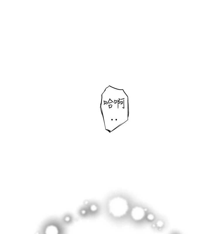 [韩国漫画] 继母的香味 剧情,熟女人妻#[180P]-13