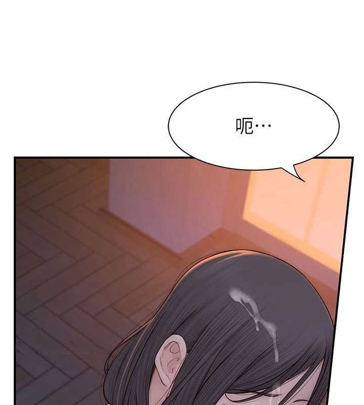 [韩国漫画] 继母的香味 剧情,熟女人妻#[180P]-130