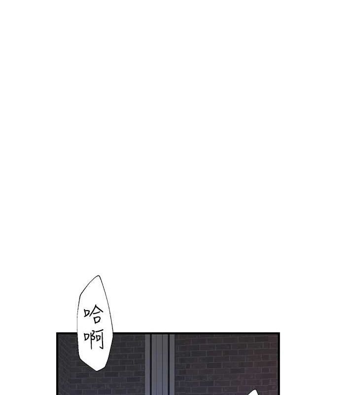 [韩国漫画] 继母的香味 剧情,熟女人妻#[180P]-135