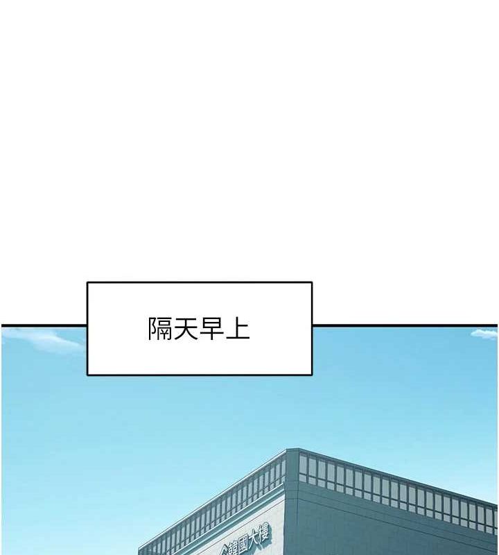 [韩国漫画] 继母的香味 剧情,熟女人妻#[180P]-149