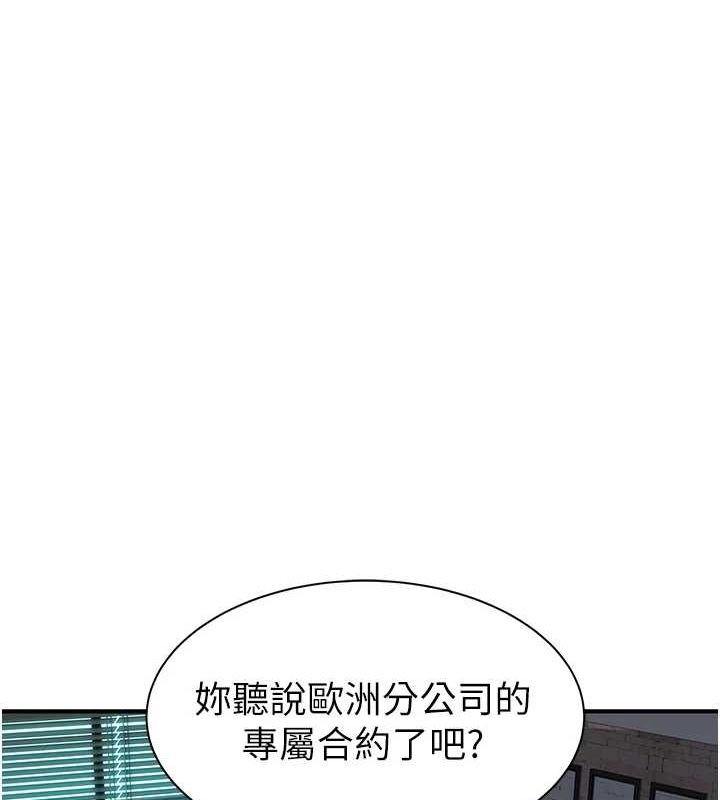 [韩国漫画] 继母的香味 剧情,熟女人妻#[180P]-151