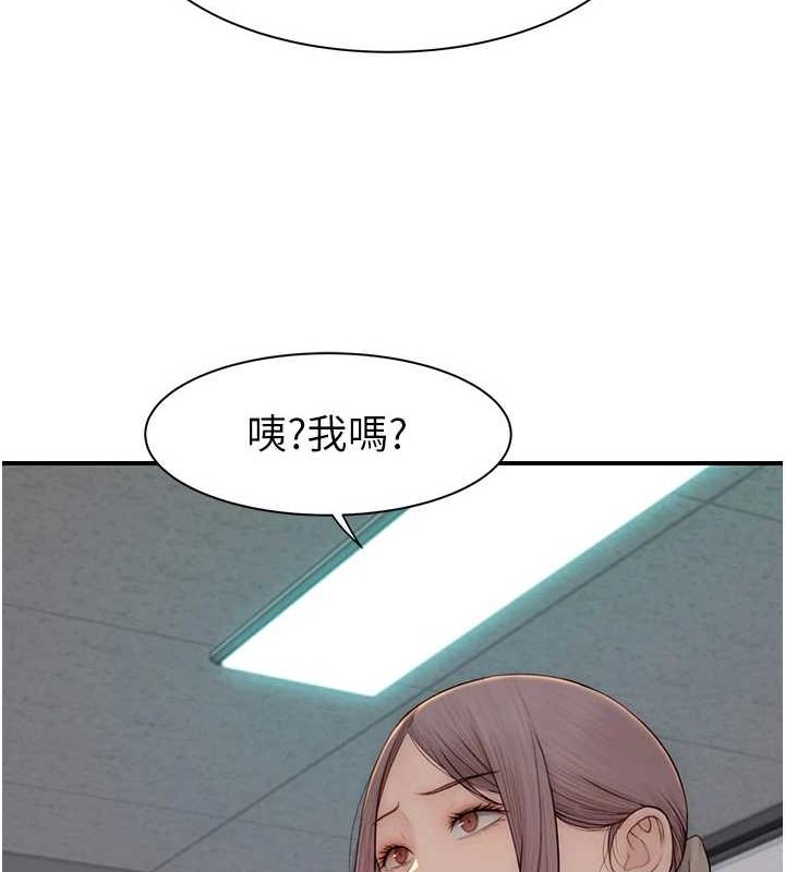 [韩国漫画] 继母的香味 剧情,熟女人妻#[180P]-157