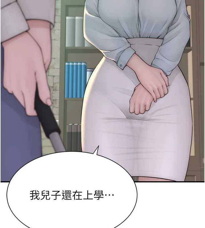 [韩国漫画] 继母的香味 剧情,熟女人妻#[180P]-165