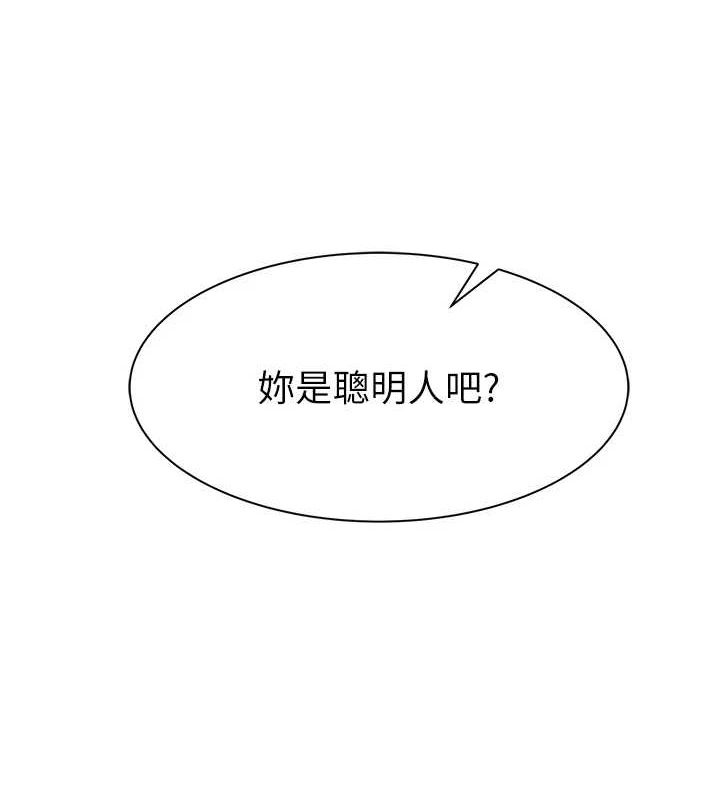 [韩国漫画] 继母的香味 剧情,熟女人妻#[180P]-175