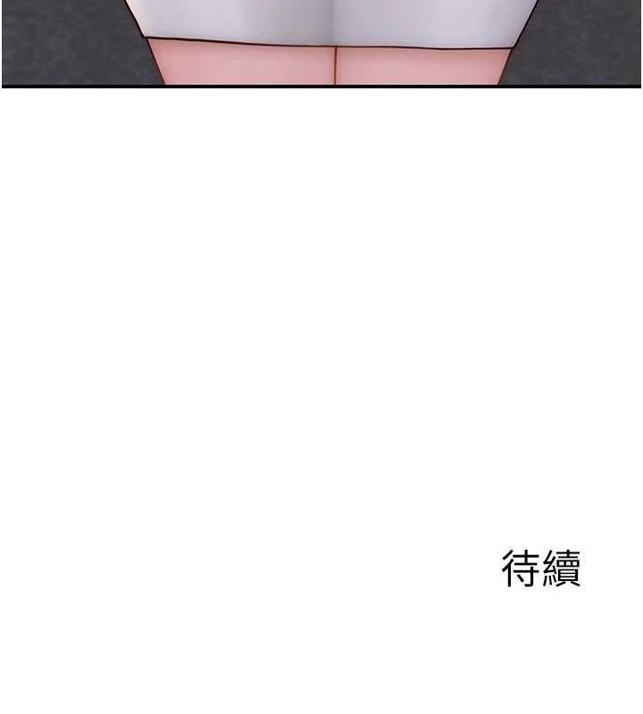 [韩国漫画] 继母的香味 剧情,熟女人妻#[180P]-179