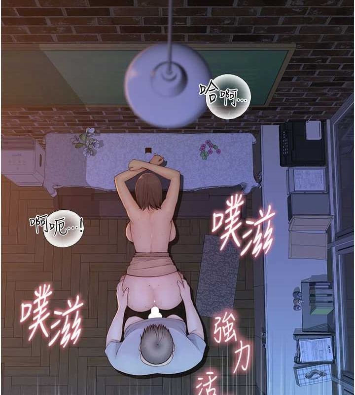 [韩国漫画] 继母的香味 剧情,熟女人妻#[180P]-19