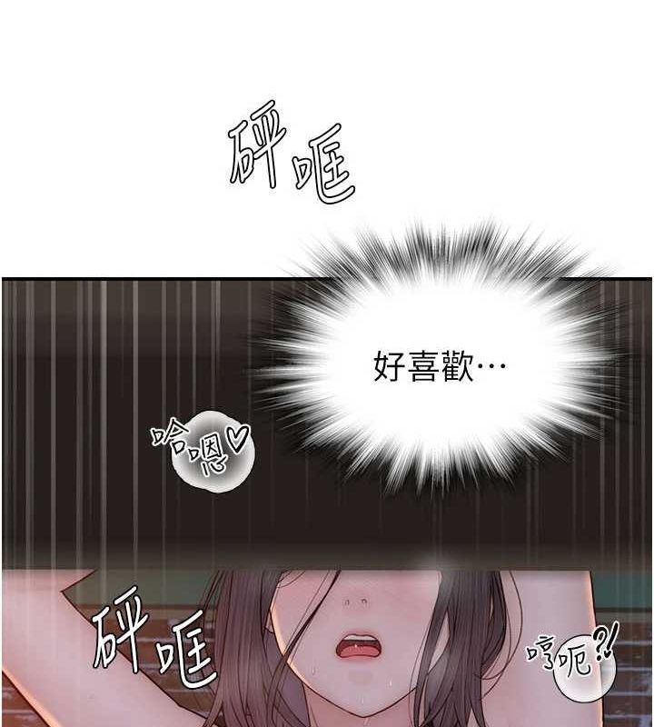 [韩国漫画] 继母的香味 剧情,熟女人妻#[180P]-21