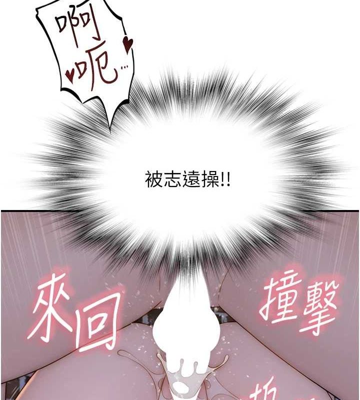 [韩国漫画] 继母的香味 剧情,熟女人妻#[180P]-24