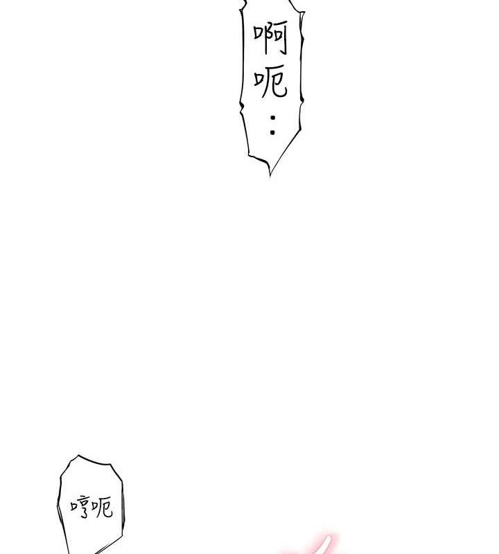 [韩国漫画] 继母的香味 剧情,熟女人妻#[180P]-26