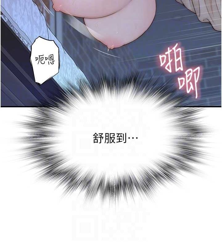 [韩国漫画] 继母的香味 剧情,熟女人妻#[180P]-28