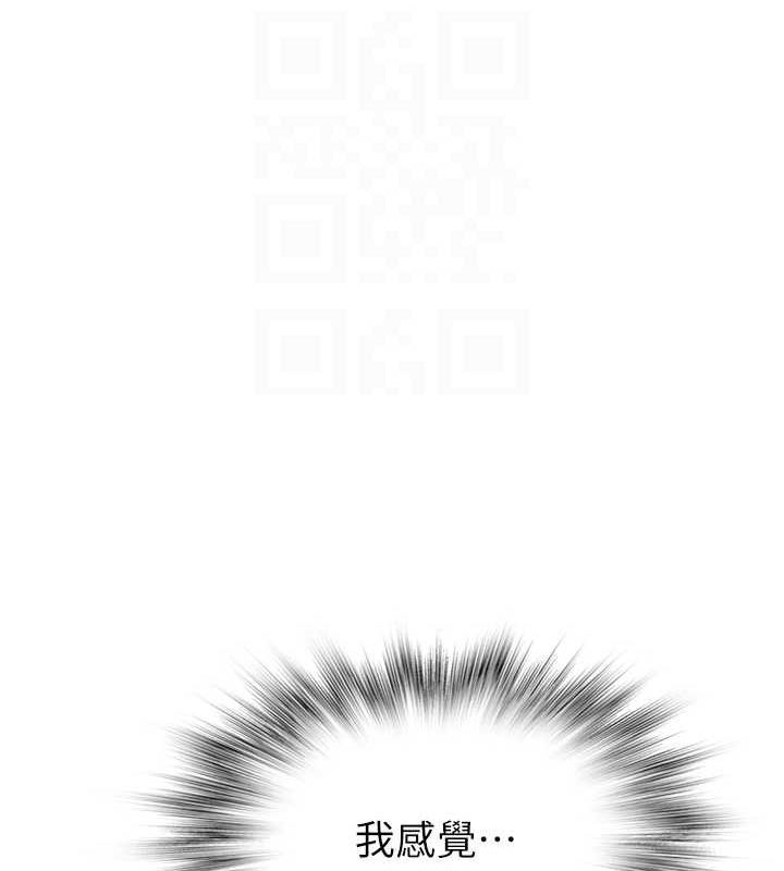 [韩国漫画] 继母的香味 剧情,熟女人妻#[180P]-29
