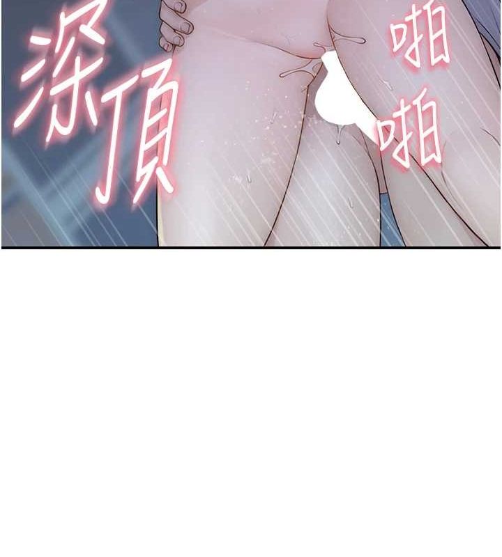 [韩国漫画] 继母的香味 剧情,熟女人妻#[180P]-31