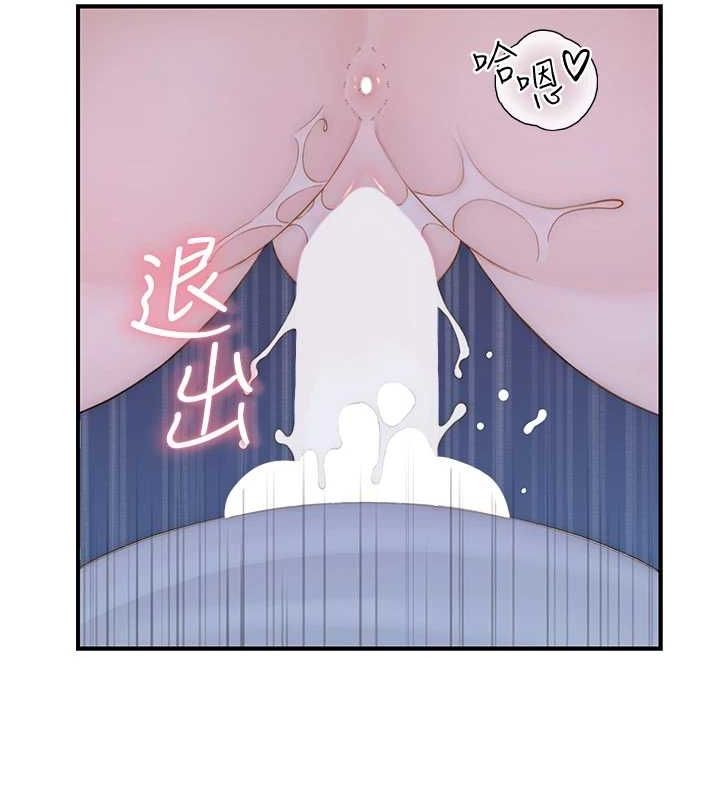 [韩国漫画] 继母的香味 剧情,熟女人妻#[180P]-34