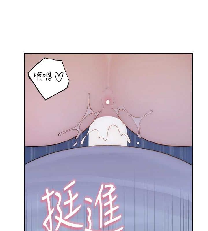 [韩国漫画] 继母的香味 剧情,熟女人妻#[180P]-35