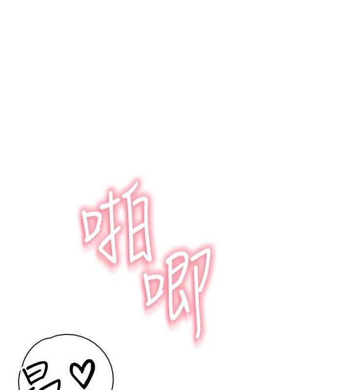 [韩国漫画] 继母的香味 剧情,熟女人妻#[180P]-4