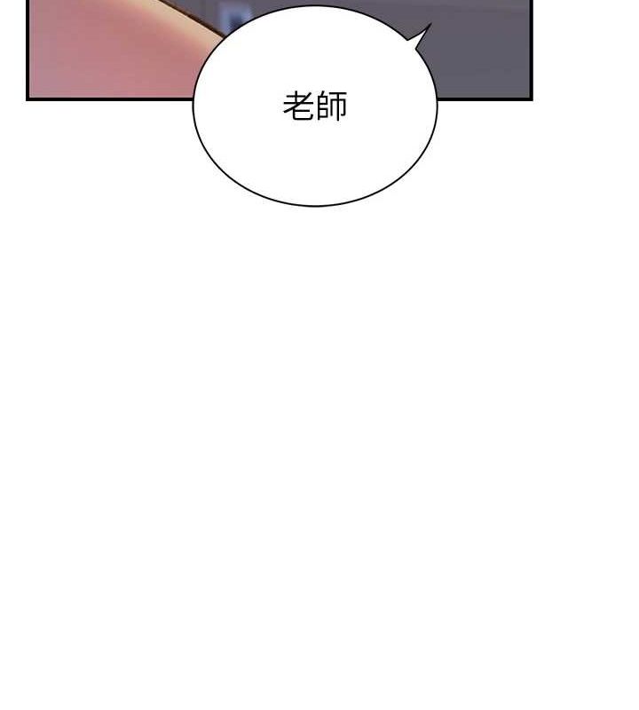 [韩国漫画] 继母的香味 剧情,熟女人妻#[180P]-41