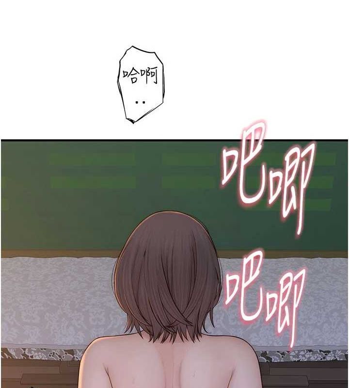 [韩国漫画] 继母的香味 剧情,熟女人妻#[180P]-44