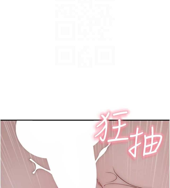 [韩国漫画] 继母的香味 剧情,熟女人妻#[180P]-49